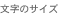 ̃TCYύX͂