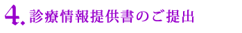 fÏ񋟏̂o