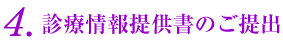 fÏ񋟏̂o