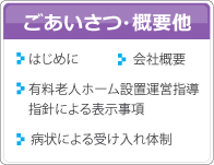 ETv